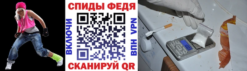 АМФЕТАМИН VHQ  даркнет сайт  Фёдоровский 