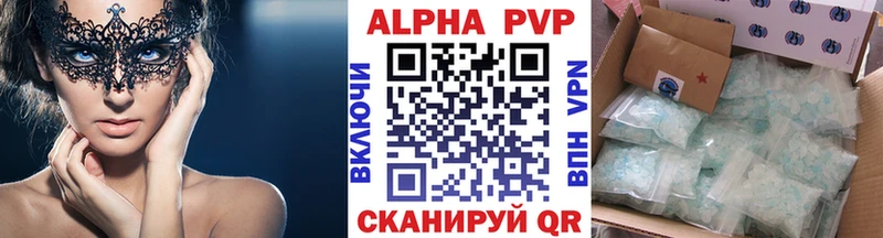 как найти   darknet клад  A-PVP СК КРИС  Фёдоровский 