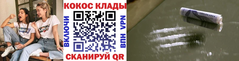 КОКАИН Перу  купить наркоту  Фёдоровский 