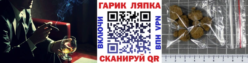 ГАШИШ гашик  shop телеграм  Фёдоровский  как найти наркотики 