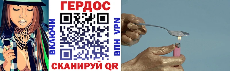 Героин афганец  купить   Фёдоровский 