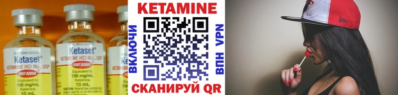 Кетамин VHQ  Фёдоровский 