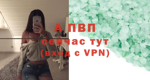 стаф Нязепетровск