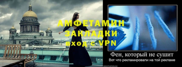 стаф Нязепетровск