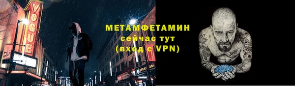 стаф Нязепетровск