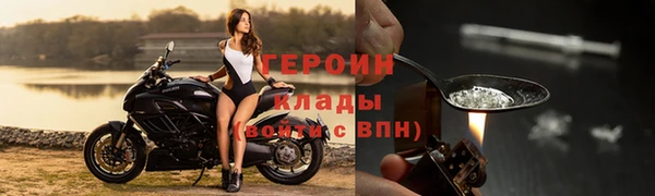 стаф Нязепетровск