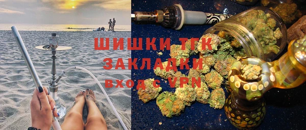 стаф Нязепетровск
