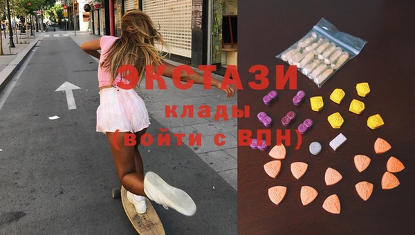 стаф Нязепетровск