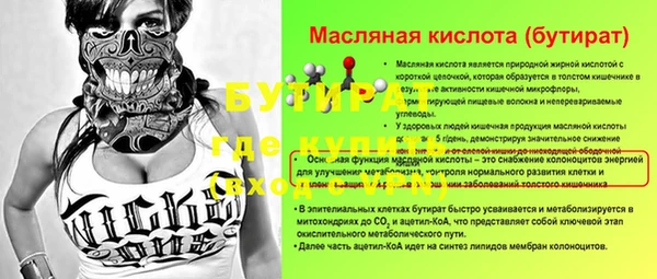 стаф Нязепетровск