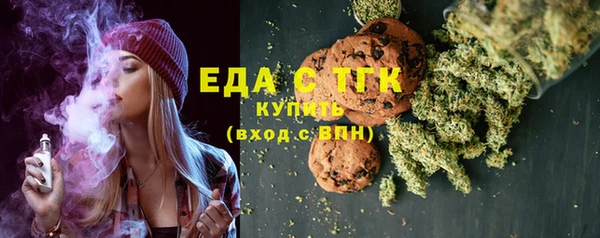 стаф Нязепетровск