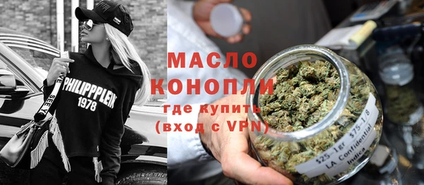 стаф Нязепетровск