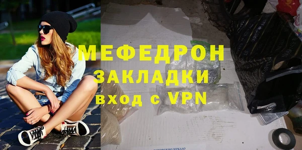 стаф Нязепетровск
