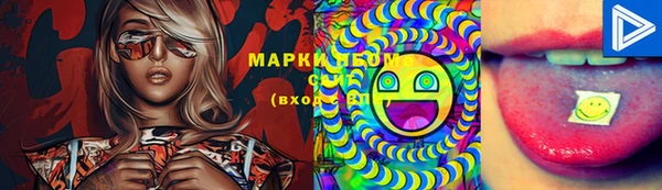 стаф Нязепетровск