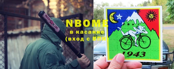 apvp Няндома
