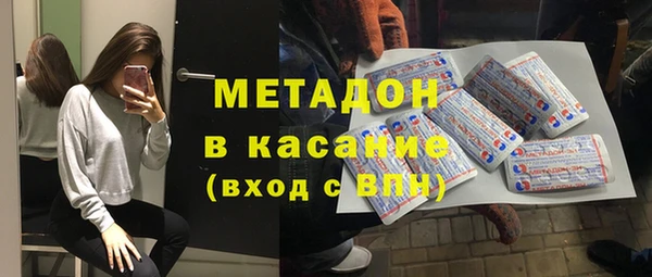 стаф Нязепетровск