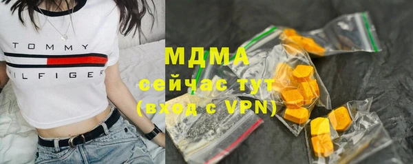 apvp Няндома