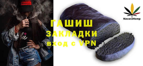apvp Няндома