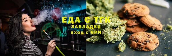 spice Алапаевск