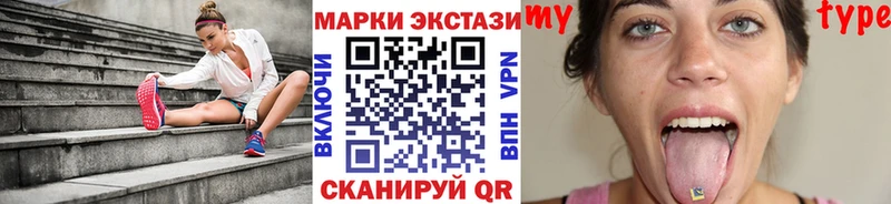 Марки N-bome 1,8мг  купить наркоту  Фёдоровский 