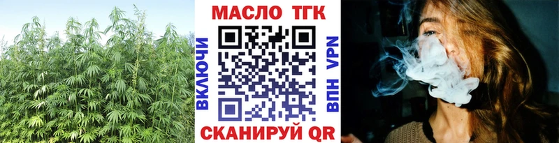 Дистиллят ТГК Wax  закладка  Фёдоровский 